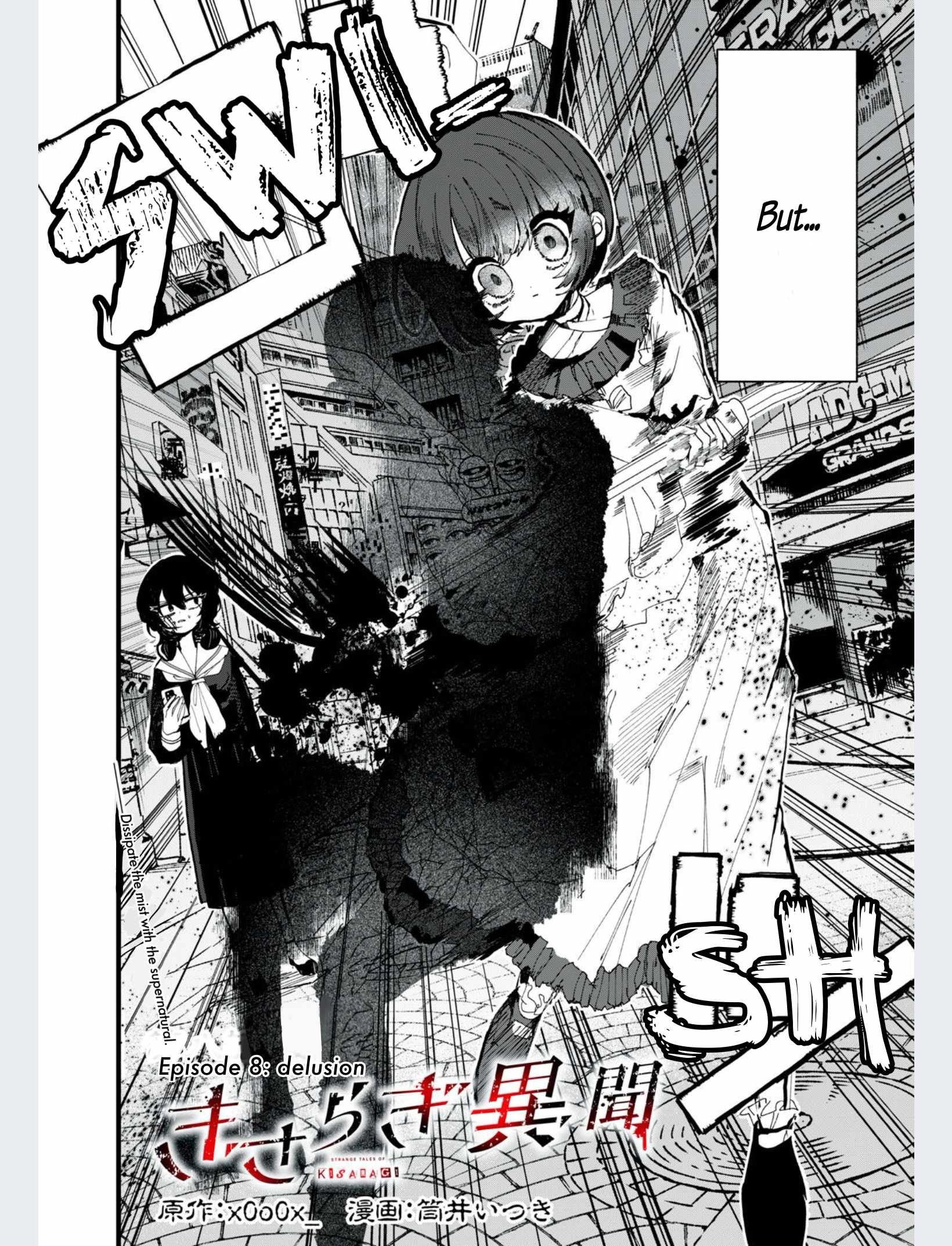 Strange Tales of Kisaragi Chapter 8 3